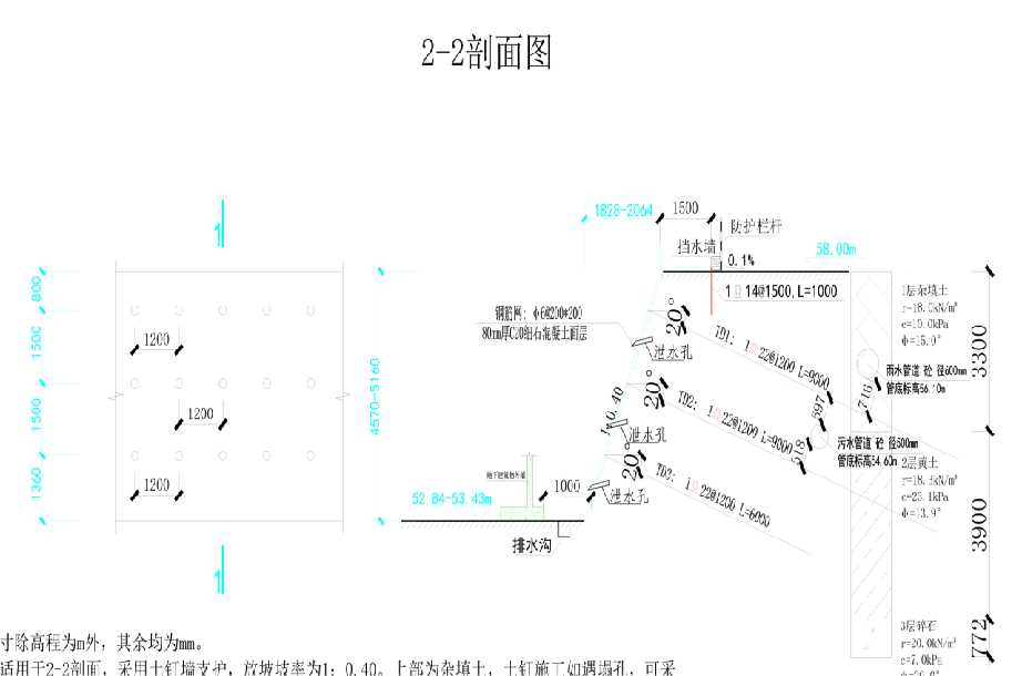 淮南岩土工程设计